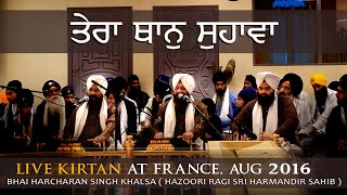 Tera Than Sohava