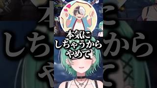 “どっちかにして”と怒られる八雲べにwww【ぶいすぽ/切り抜き】