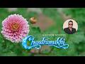 My New Song Chandramukhi
