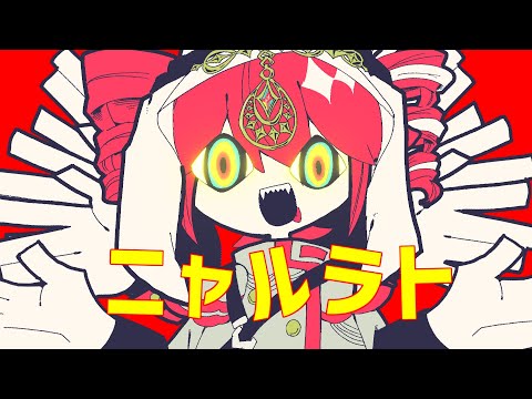 Nyarlathotep / Kasane Teto, Hatsune Miku