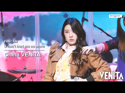 220902 [Fancam] China VENITA - U can't hurt me no more @ XOXO Showcase | Siam Square [4K]