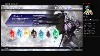 ［DFFNT］ランク上げたいー