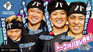 [開戰] 火腿牛棚