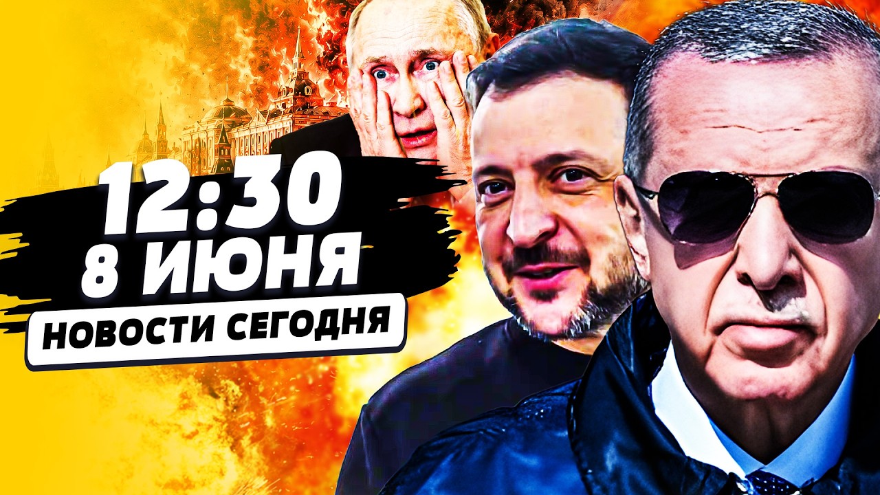 💥ЭРДОГАН СДЕЛАЛ НЕВЕРОЯТНОЕ ДЛЯ УКРАИНЫ! ПОЛНАЯ ПОБЕДА! НАТО НАКОНЕЦ УДАРИ?