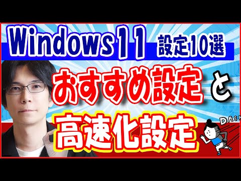 Windows 10X: 新機能により PC が携帯電話と同じくらい高速になります