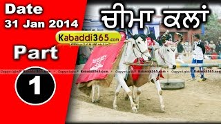 Cheema Kalan (Nurmahal) Bull Halat Race 31 Jan 2014 Part 1 By Kabaddi365.com