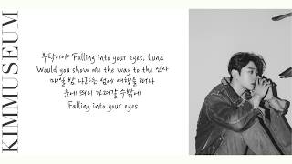 김뮤지엄 ( KIMMUSEUM ) - Queen (Lyrics)