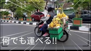 【インドネシア】何でも運べる!!