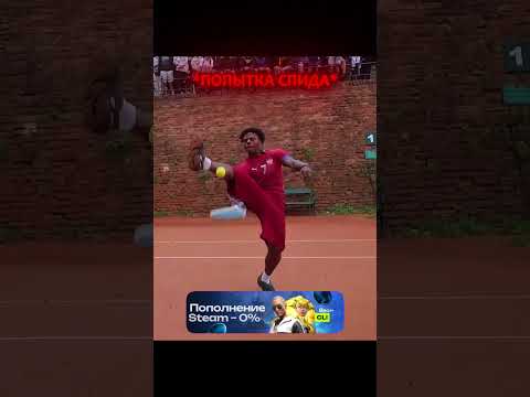 IShowSpeed УДЕЛАЛ Теннисиста! 💀 #ishowspeed #перевод #озвучка