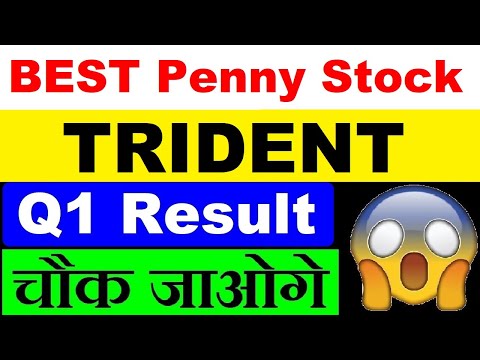 TRIDENT Q1 RESULT ⚫ TRIDENT SHARE TARGET ⚫ TRIDENT RESULT REVIEW DIVIDEND PAYING PENNY STOCK ⚫ SMKC