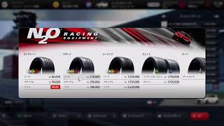 グランツーリスモ7 まったり