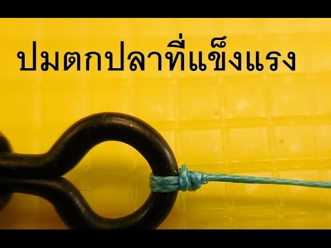 เพื่อเพิ่มความแรงความคิดเห็น ค้อนภาพพระเครื่องของ ธ อร์