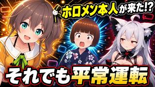 【夏色まつり降臨】ヨーヘーの塩対応が外部ラジオで徹底審議されるｗｗ「もっと大騒ぎしても良かったのでは」【キレ打ち囲碁ラジオ】