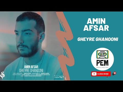 Amin Afsar - Gheyre Ghanooni | (آهنگ جدید امین افسر به نام غیر قانونی)