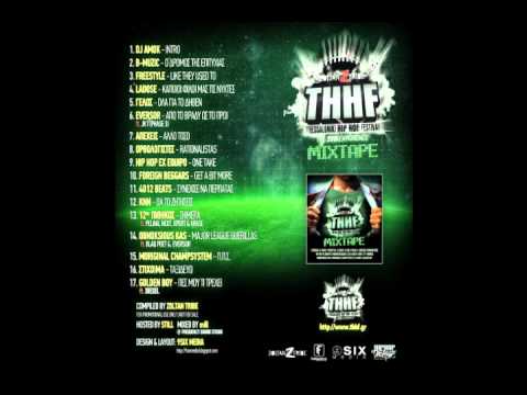THHF.2010=4012 BEATS-ΣΥΝΕΧΙΣΕ ΝΑ ΠΕΡΠΑΤΑΣ