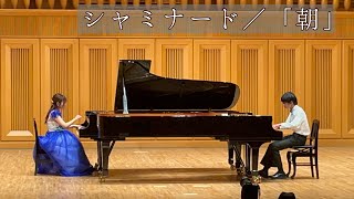 Download lagu 【2台ピアノ】シャミナード/「朝」作品79-1 mp3 Download lagu 【2台ピアノ】シャミナード/「朝」作品79-1 mp3