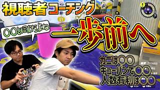 【お久しぶり】足りないのは一歩前に出る気持ち！【スプラトゥーン3】