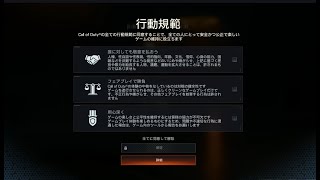 加齢た声で生放送　参加型　COD：BO7　コール オブ デューティ ブラックオプス7　　8/12