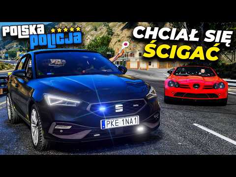 Polska Policja - NIE WIEDZIAŁ ŻE TO RADIOWÓZ😲 | WRD