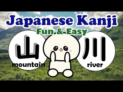 How to write 山 (yama) and 川 (kawa)？ | Learn kanji with Moon-chan