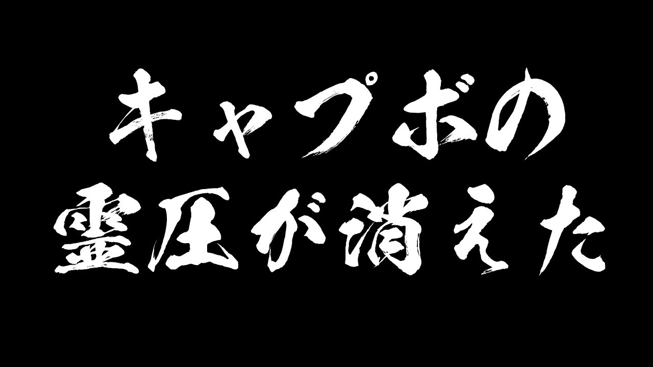 【緊急マイクラ】キャプボの霊圧が消えた【ニュイ・ソシエール / にじさんじ】