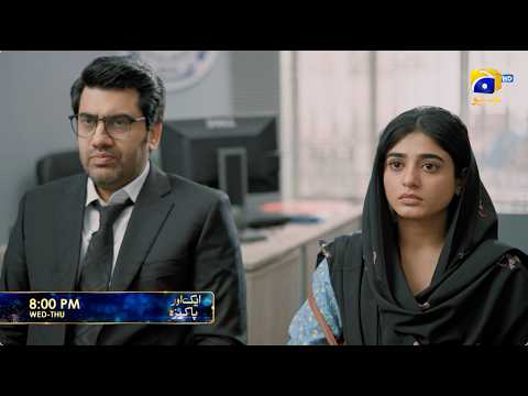 Aik Aur Pakeezah Episode 11 Promo | Wednesday at 8:00 PM  only on Har Pal Geo