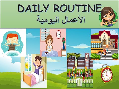 Daily routine in Arabic