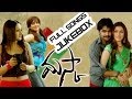 Maska మస్కా Movie Full Songs Jukebox Ram Hansika Motwani