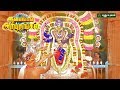 அருள்மிகு கற்பக விநாயகர் திருக்கோயி�