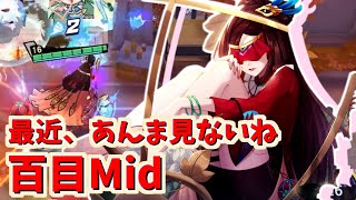 【非人類学園実況】最近、あまり見ないけどどうなのよ？百目Mid（ふにゃ）