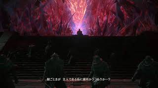 [FF16]#10 再会～　ネタぱれ注意⚠️[PS5]