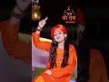 Har Ghar Mein Bas Ek Hi Naam Ek Hi Nara Gunjega Jay Jay Shri Ram Hanuman Jayanti WhatsApp Status