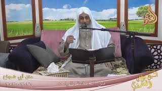 أبو شجاع ” قتل الجماعة بالواحد ”  تاريخ 26 2 2020