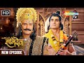 Karmadhikari Shanidev Full Episode नारद जी ने शनिदेव को दी च�