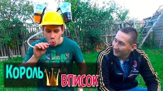 Пивная каска! - ПРИКОЛЬНЫЕ товары из КИТАЯ