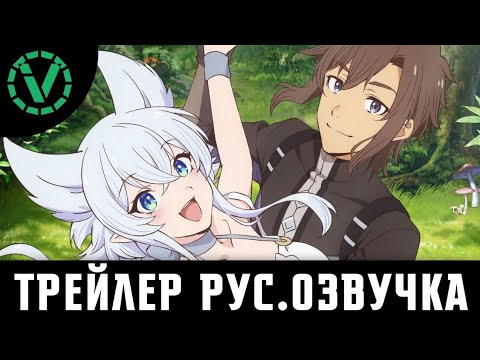 PV1 (VoiceLand) Озвучка