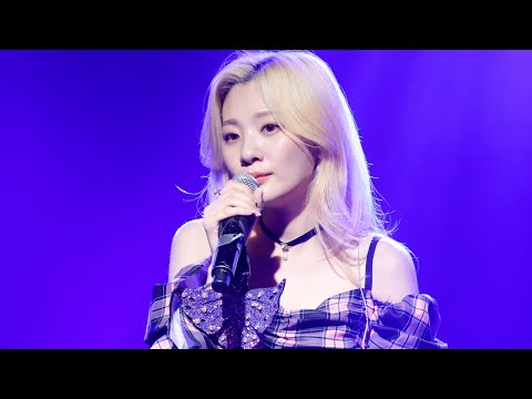 4K [220626] 볼빨간사춘기 BOL4 나만 안되는 연애 Hard To Love 단독 콘서트 'Seoul' After Party 직캠 Fancam By. TaeJeong