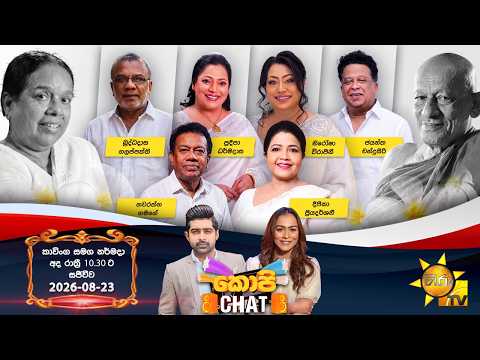 Hiru TV