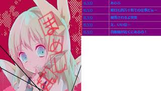 【ツイキャスライブ】おまめの雑談部屋