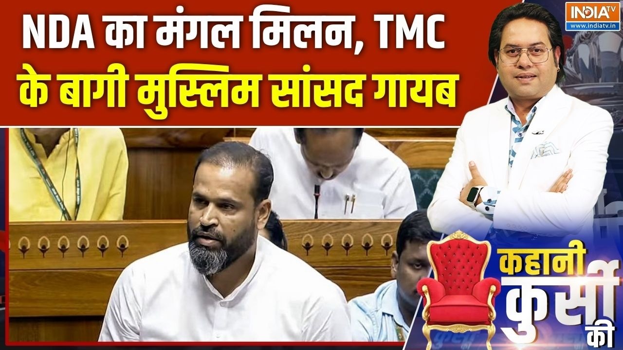 TMC Muslim rebel leaders: TMC से 3 मुस्लिम MP टूटे, NDA में आने पर मतभेद? | Bengal polit