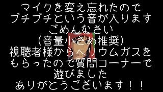 【実況】質問コーナーとかカワボとか【スプラトゥーン2】