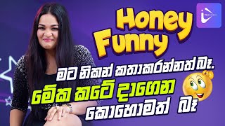 මේක කටේ දාගෙන කොහොමත් බෑ | Rumali Keshida | රුමලි කෙශීඩා