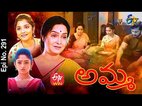 Amma | 12th April 2021 | Full Episode No 291 | ETV Telugu
