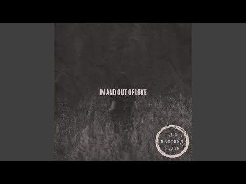 In And Out Of Love (Tigerblood Jewel Remix)