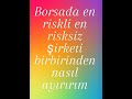 BORSADA EN RİSKLİ VE EN RİSKSİZ ŞİRKETLERİ NASIL ANLARIM/ AYIRABİLİRİM                        #BETA