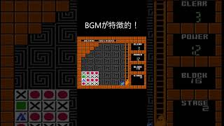 レトロゲーム紹介　FLIPPLE（フリップル）