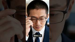 9割が勘違いしている面接対策 #転職活動 #面接対策