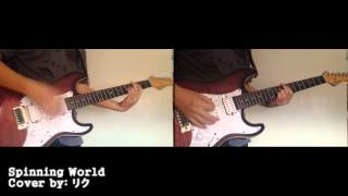 【リク】Naruto Shippuden Ending 32「Spinning World」- Diana Garnet【Guitar Cover + Tabs】