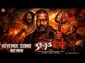 KANCHANA 4 Revenge Song Kanchana 4 First Song Kanchana 4 Songs Raghava Lawrence Thaman S