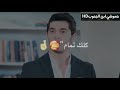 اخر كلام اغنية تخبل للفنان سيف نبيل وتصميم يموت حالات واتساب شوفو يفوتكم اخر كلام اغنية تخبل للفنان سيف نبيل وتصميم يموت حالات واتساب شوفو يفوتكم